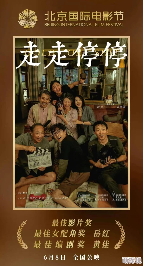 探索好男人的魅力：在www社区电影网中发现那些让人心动的故事与角色