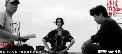 探索好男人的魅力：在www社区电影网中发现那些让人心动的故事与角色