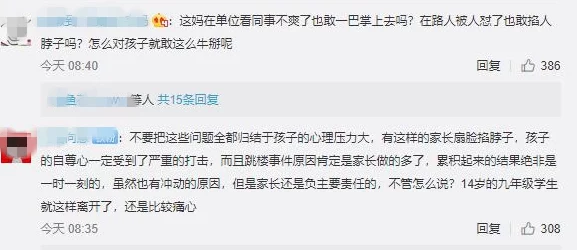 从青涩到成熟：我的破处经历与成长的心路历程分享