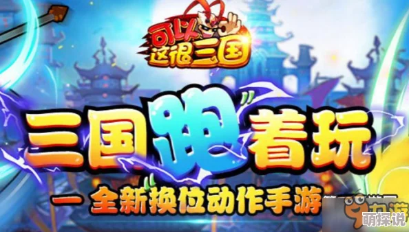 泡泡堂手游新手必看：全面解析提高游戏胜率的方法与技巧分享
