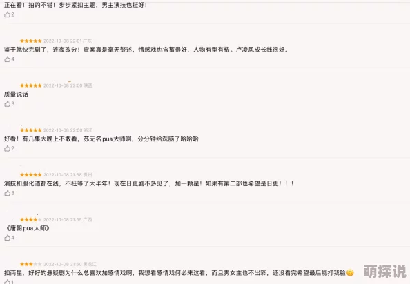 一区二区国产在线观看引发热议，网友纷纷表示对内容质量和观看体验的期待，同时也关注版权问题