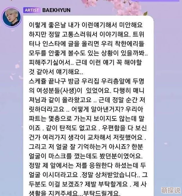 原纱央莉办公室激情ed2k：最新动态曝光，粉丝热议其新作与私生活，引发广泛关注与讨论