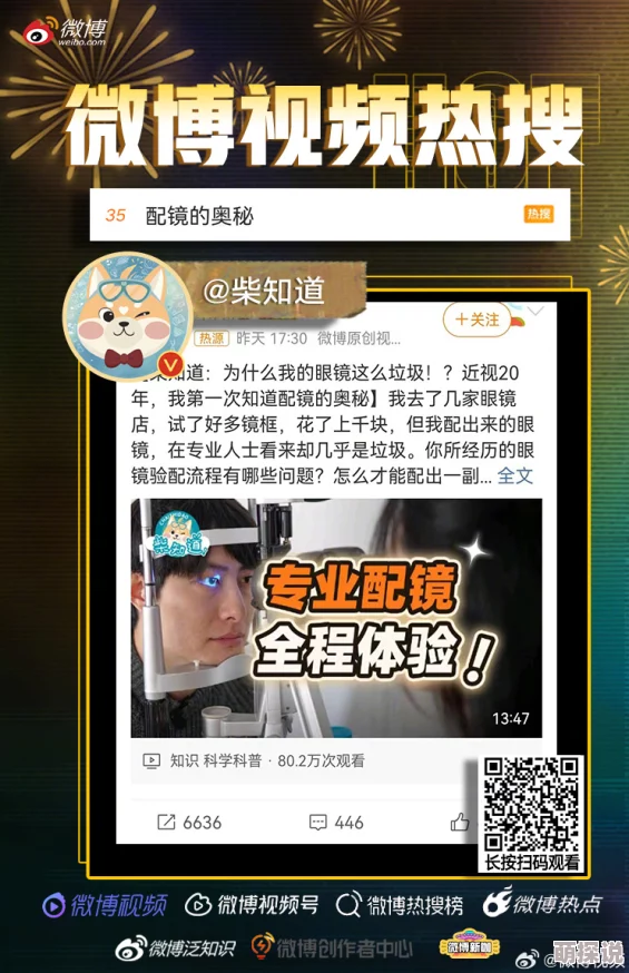 任你躁x7X7X7X7在线观看：全网热议，超火爆内容引发观众狂欢，观看人数激增！