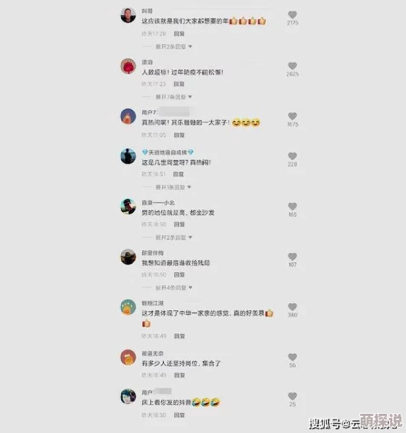 任你躁x7X7X7X7在线观看：全网热议，超火爆内容引发观众狂欢，观看人数激增！