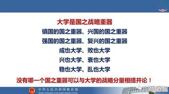 探索“xxxxxxxxxwww”：数字时代的创新与变革，如何重塑我们的生活和工作方式？