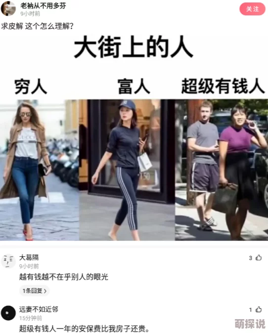 成毛茸茸做性：最新研究揭示其在生态系统中的重要作用及对环境变化的适应能力