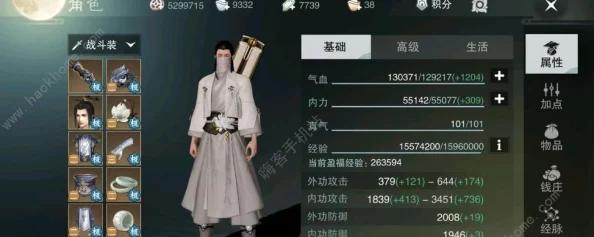 楚留香手游奇遇任务攻略：为君裁衣完成技巧详解，需70级衣服触发解锁新篇章