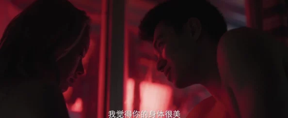 探索国产女S男M视频的魅力与情感：一场关于权力与欲望的视觉盛宴