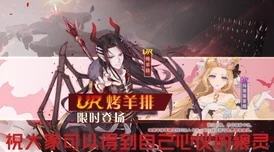 食之契约飨灵获取途径及碎片收集全攻略：助你快速集齐心仪飨灵