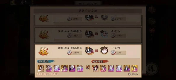 阴阳师深度解析：进阶版犬神必备知识点，这些细节你绝对不能错过！