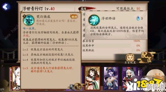 阴阳师深度解析：进阶版犬神必备知识点，这些细节你绝对不能错过！