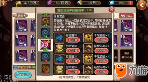 精灵与魔法：深度解析阵容选择搭配策略，怎样巧妙组合才是最佳配置？