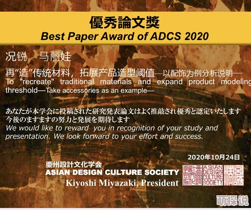 亚洲日本中文字幕天天更新：震惊！最新研究揭示日本文化对全球年轻人的深远影响，改变了他们的生活方式和价值观！