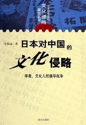 亚洲日本中文字幕天天更新：震惊！最新研究揭示日本文化对全球年轻人的深远影响，改变了他们的生活方式和价值观！