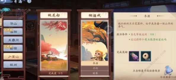 年年有余年年顺，剑侠情缘手游玩家匠心独运手绘提鲤灯精美画作赏析
