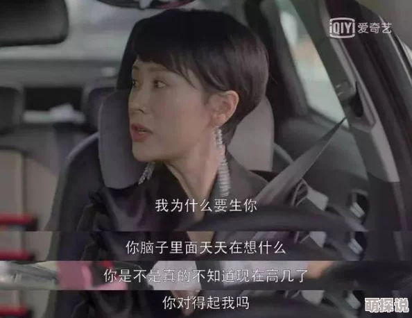 小欢喜之yingyu：网友们纷纷表示这部剧不仅展现了家庭教育的复杂性，还引发了对青春成长的深刻思考