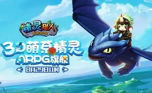 青云志手游首届漫画大赛盛大启幕，一波峰峰来袭，创意画作引爆视觉盛宴！
