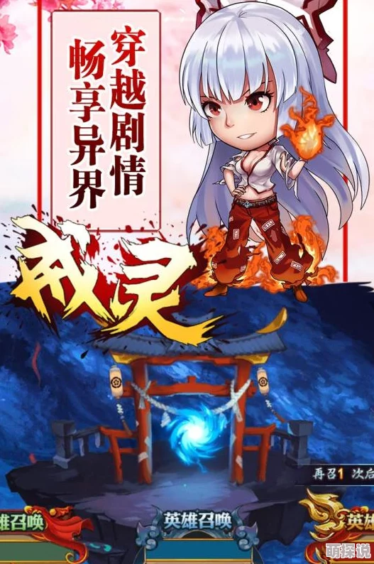 青云志手游首届漫画大赛盛大启幕，一波峰峰来袭，创意画作引爆视觉盛宴！