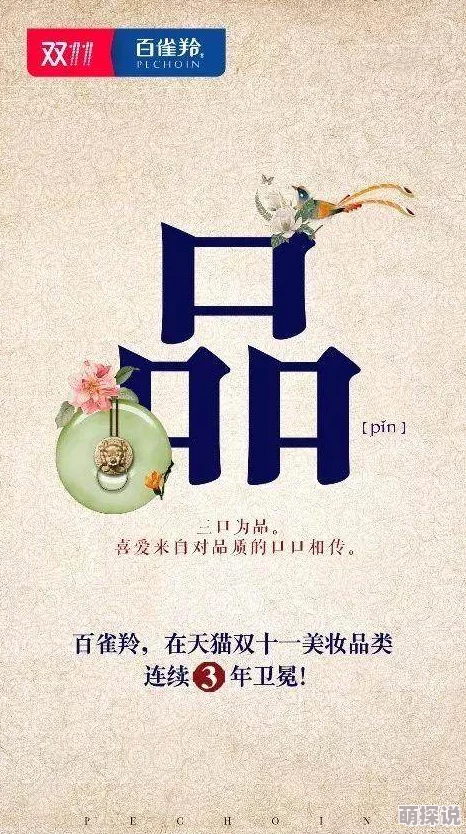 国产一区高清视频：最新动态与发展趋势分析，带你了解行业前沿技术与市场变化