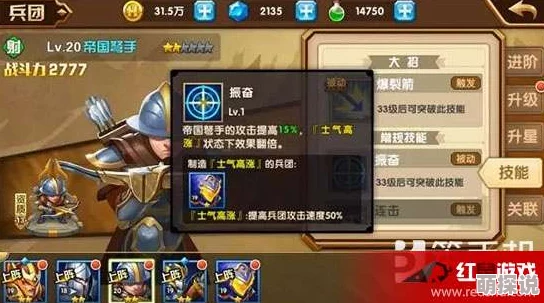 英雄无敌战争纪元深度攻略：云中城13-2高效通关技巧与策略解析