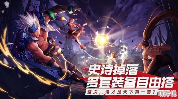 《斗魂手游》7月26日11时新服活动盛大开启，精彩福利等你来拿！