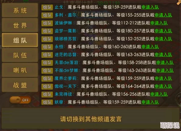 永远的7日之都：记忆间隙高效抽卡技巧揭秘，抽哪种颜色卡池更易出极品？