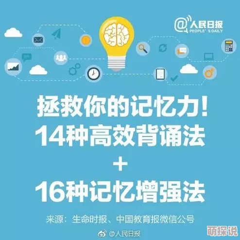 永远的7日之都：记忆间隙高效抽卡技巧揭秘，抽哪种颜色卡池更易出极品？