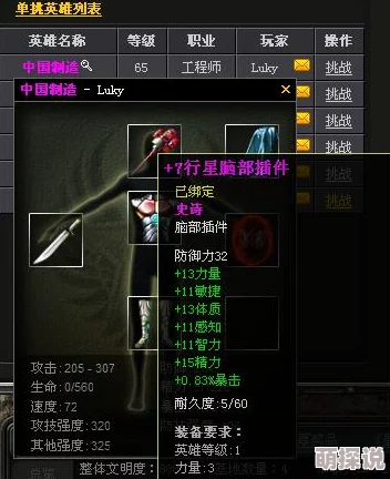 卡片怪兽新卡揭秘：潜行者工具组搭配红色彩钻道具，策略升级挑战无限