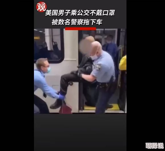 偷窥wc经典女厕视频：近日，该视频在社交媒体上引发热议，许多网友对此表示强烈反对并呼吁加强隐私保护