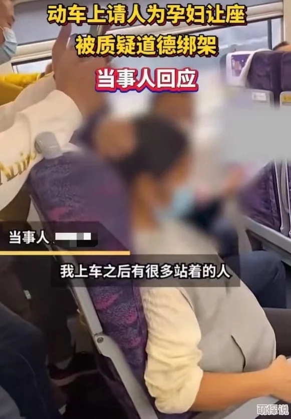 偷窥wc经典女厕视频：近日，该视频在社交媒体上引发热议，许多网友对此表示强烈反对并呼吁加强隐私保护