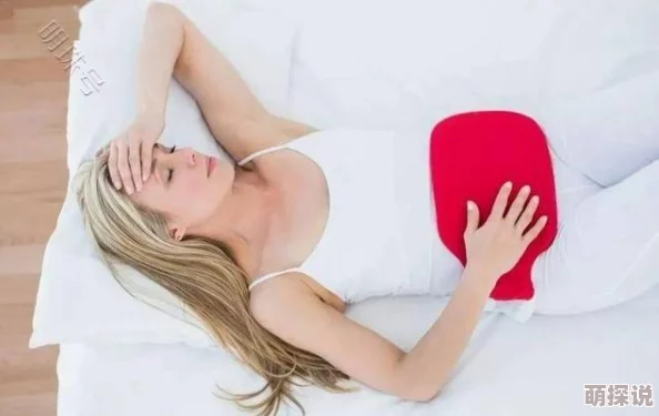 国产女人水多毛片白浆：最新研究揭示女性生理特征与健康的密切关系，关注女性身体自主权与性教育的重要性