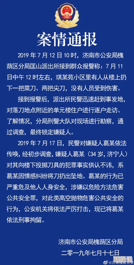 在公共场合被陌生人强高h，事件引发社会广泛关注，呼吁加强对公共安全的重视与保护措施