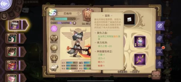 《雪刀群侠传》离阳单红阵容深度剖析与进阶搭配攻略大全