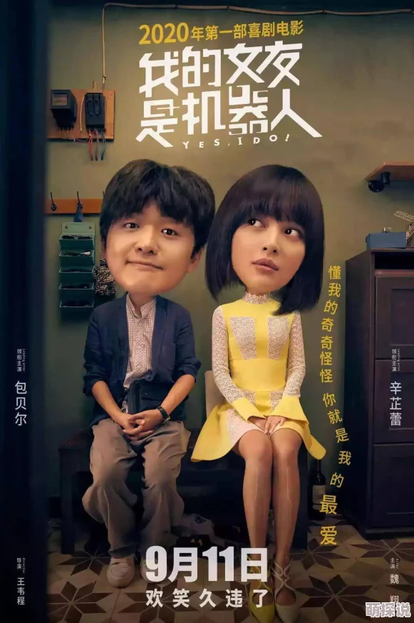 办公室激情四溢：老师娇喘声中的秘密与诱惑