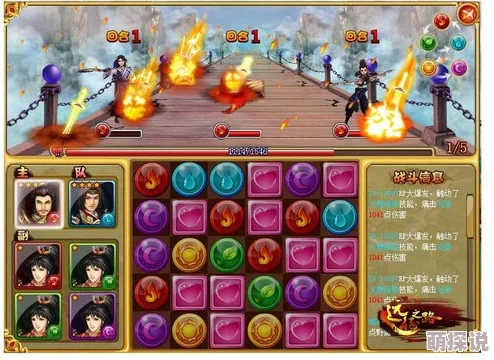 《胡莱三国2》8月14日新服盛大开启，精彩活动邀你并肩作战共闯天下