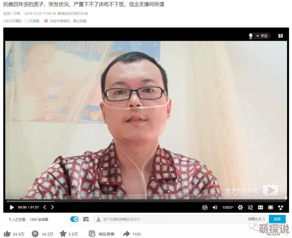 b站永久免费观看：最新动态揭示如何轻松获取无限观看权限，享受海量优质内容！