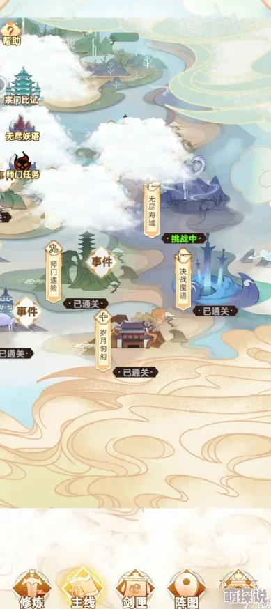 全面解析仙侠游戏中的八大核心系统：特色与玩法深度介绍