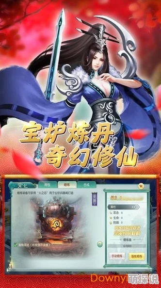 全面解析仙侠游戏中的八大核心系统：特色与玩法深度介绍