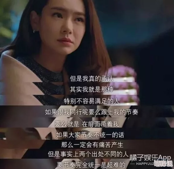 91影院性生活盈盈：热映影片引发观众热烈讨论，情感与欲望交织的故事让人欲罢不能！