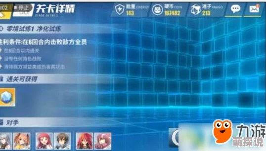 电击文库零境交错：全面解析角色战斗力提升策略与攻略指南