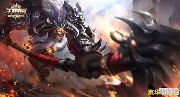 王者荣耀最肉辅助坦克牛魔王：高效对线思路与实战策略解析