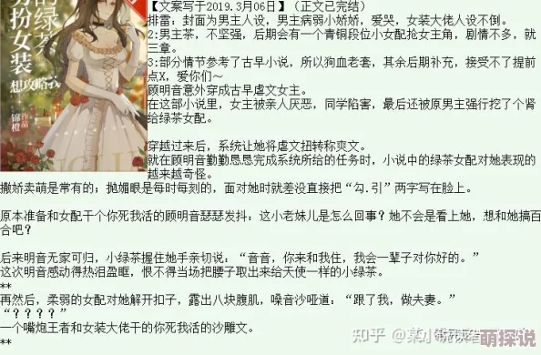 娇妻出轨爽文100系列:情感纠葛升级,背叛与救赎交织,主角面临选择的关键时刻即将来临! 娇妻出轨爽文100系列:情感纠葛升级,背叛与救赎交织,主角面临选择的关键时刻即将来临!