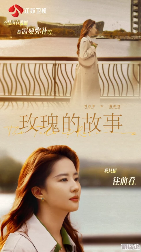婷婷人人爽人人爽人人片：探索现代生活中的情感与人际关系的深刻影响