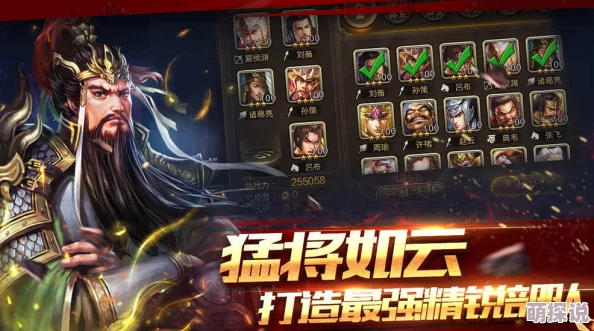 攻城三国手游：全面解析新手中后期发展思路与策略指南