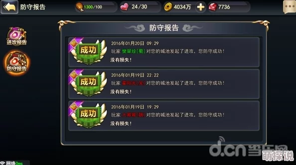 攻城三国手游：全面解析新手中后期发展思路与策略指南