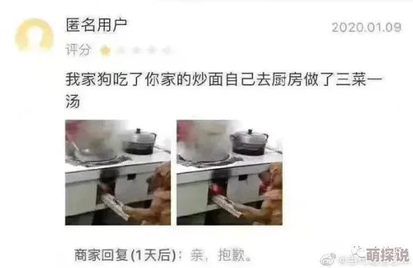 外卖小伙吃大鲜肉的logo引发热议,网友纷纷点赞创意设计与美食结合的奇妙瞬间! 外卖小伙吃大鲜肉的logo引发热议,网友纷纷点赞创意设计与美食结合的奇妙瞬间!
