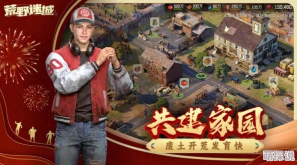 荒野行动生存指南全面分享:助力萌新玩家快速提升游戏排名策略” 荒野行动生存指南全面分享:助力萌新玩家快速提升游戏排名策略”