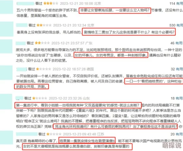 大尺度做爰啪啪床戏韩剧：最新动态揭示剧情发展与演员表现，引发观众热议与期待，成为话题焦点