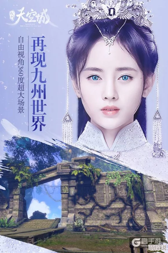 九州天空城3D攻略：乱世同盟第二章过关技巧详解，轻松突破乱世劫难关