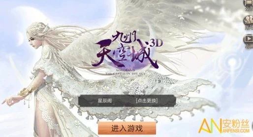 九州天空城3D攻略：乱世同盟第二章过关技巧详解，轻松突破乱世劫难关